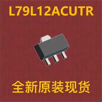 (10pcs) L79L12ACUTR קולית-89